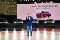 問界M9 2025款先行者在工廠驗(yàn)收交付儀式
