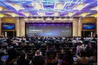 測評新體系公布 2025汽車測評創(chuàng)新大會在津舉辦