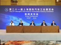 第二十一屆上海國際汽車工業(yè)展覽會(huì)新聞發(fā)布會(huì)